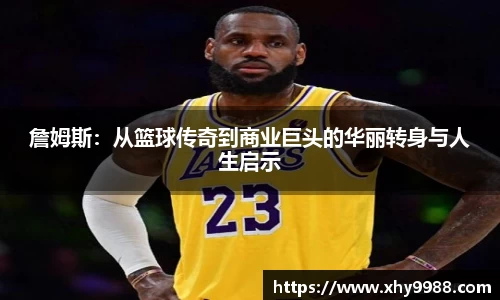 辉达娱乐