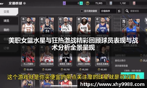 辉达娱乐官方网站